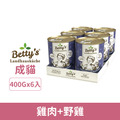 Betty&rsquo;s 蓓蒂奶奶 貓咪無穀主食罐-雞肉+野雞 400gx6入_1