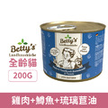 德國 Betty’s 蓓蒂奶奶 貓咪無穀主食罐-雞肉+鱒魚+琉璃苣油 200g_1