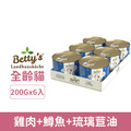 Betty&rsquo;s 蓓蒂奶奶 貓咪無穀主食罐-雞肉+鱒魚 200gx6入_1