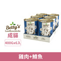 Betty&rsquo;s 蓓蒂奶奶 貓咪無穀主食罐-雞肉+鱒魚 400gx6入_1