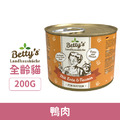 德國 Betty’s 蓓蒂奶奶 貓咪無穀主食罐-鴨肉(單一肉源) 200g_1