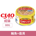 CIAO 綜合營養乳酸菌罐-鮪魚+扇貝 80g_1