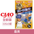 CIAO 燒鰹魚捲心肉泥-扇貝 12gx3入_1