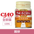 CIAO 綜合營養湯罐-雞柳 120g_1