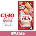CIAO 啾嚕肉泥綿綿系列-鮪魚&鮭魚 15gx4入_1