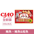 CIAO 啾嚕肉泥綿綿系列-鮪魚、鮪魚&鮭魚 15gx36入_1