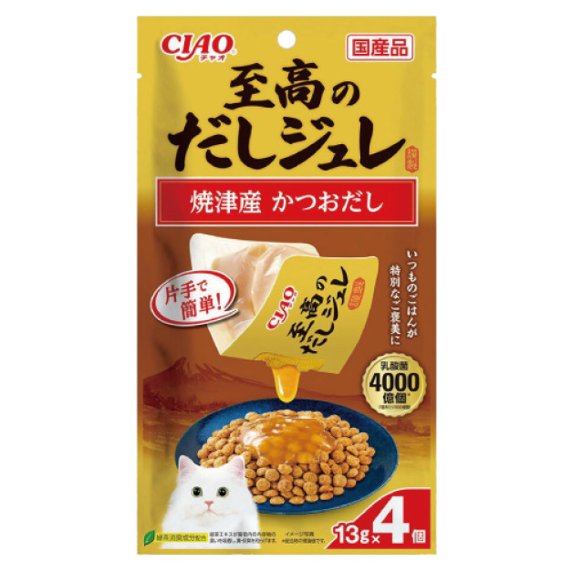 CIAO 極上高湯喵拌系列-燒津鰹魚高湯 13gx4入