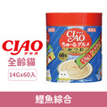 日本製 CIAO 啾嚕肉泥-鰹魚+海鮮綜合三拼 14gx60入_1