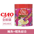 日本製 CIAO 啾嚕肉泥-鮪魚+鰹魚綜合三拼14gx60入_1