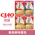 CIAO 柴魚鮮味餐包40g-隨機口味16包/箱_1