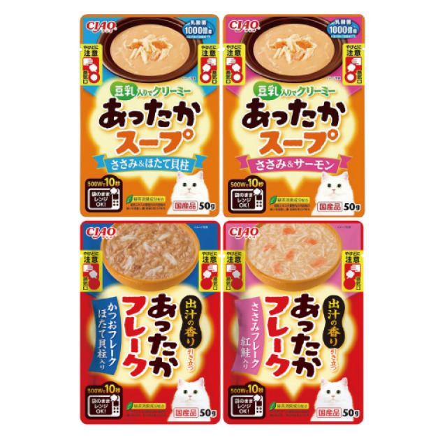 CIAO 可加熱湯餐包50g-隨機口味 16入/盒