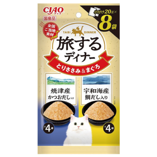CIAO 旅日系列餐包-燒津產鰹魚高湯+宇和海產鯛魚高湯 20gx8入