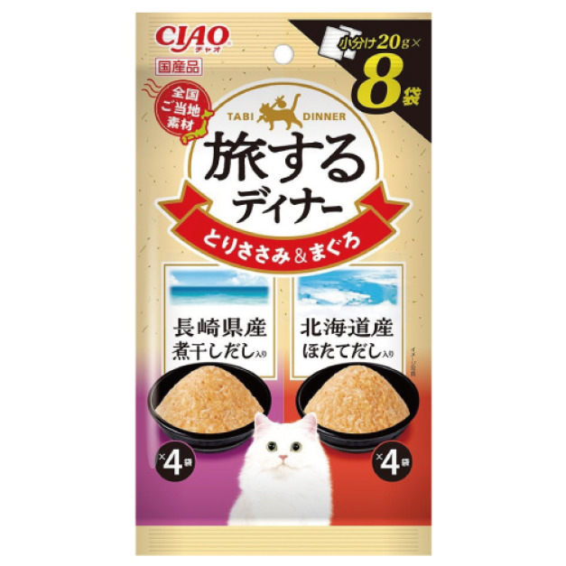 CIAO 旅日系列餐包-長崎縣產小魚乾高湯+北海道產干貝高湯 20gx8入