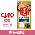 CIAO 貓用魚三味凍餐包-鰹魚+柴魚片 60gx3袋_1