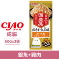 CIAO 貓用魚三味凍餐包-銀魚+雞肉 60gx3袋_1