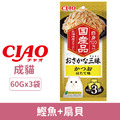CIAO 貓用魚三味凍餐包-鰹魚+扇貝 60gx3袋_1
