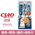 CIAO 每日鮮魚大餐包-鮪魚+鰹魚+雞肉+柴魚片 60gx3入_1
