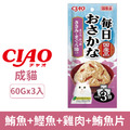 CIAO 每日鮮魚大餐包-鮪魚+鰹魚+雞肉+鮪魚片 60gx3入_1