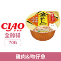 CIAO 金湯杯-雞肉&吻仔魚 70g_1