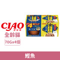 CIAO 金湯杯-鰹魚 70gx4個/盒_1
