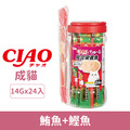 CIAO 啾嚕肉泥桶裝-綜合營養食 鮪魚+鰹魚 14gx24入_1