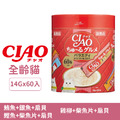 日本製 CIAO 啾嚕肉泥-鮪魚+銀魚+扇貝、鰹魚+柴魚片+扇貝、雞柳+柴魚片+扇貝 14gx60入_1