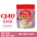 日本製 CIAO 啾嚕肉泥-鮪魚+高湯、鰹魚+柴魚片+扇貝、雞柳+柴魚片+扇貝 14gx60入_1