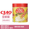 日本製 CIAO 啾嚕肉泥-銀魚+柴魚片、雞肉+柴魚片+扇貝、鯛魚高湯+雞肉 14gx60入_1