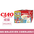 CIAO 啾嚕肉泥-鮪魚 鮪魚&扇貝 鰹魚 宗田鰹魚&鰹魚片 14gx240入_1