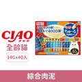 CIAO 乳酸菌綜合肉泥-鮪魚+鰹魚+雞柳+鮪魚海鮮 14gx40入_1