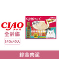 CIAO 啾嚕肉泥（鮪魚+鮪魚&海鮮+鮪魚&日本產真鯛+鮪魚&藍鰭鮪魚）14gx40條_1
