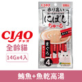 CIAO 啾嚕肉泥和風魚乾系列-鮪魚+魚乾高湯 14gx4入_1