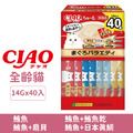 日本製 CIAO 啾嚕肉泥-鮪魚、鮪魚+扇貝、鮪魚+鮪魚乾、鮪魚+日本真鯛 14gx40入/盒_1