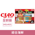 CIAO 烤鰹魚肉泥-綜合海鮮 14gx40入_1