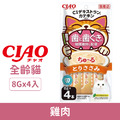 CIAO 啾嚕肉泥好牙系列-雞肉 8gx4入_1