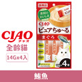 CIAO 啾嚕肉泥PURE系列-鮪魚 14gx4入_1