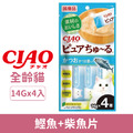 CIAO 啾嚕肉泥PURE系列-鰹魚+柴魚片 14gx4入_1