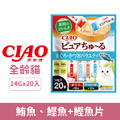 CIAO 無香料色素肉泥-鮪魚、鰹魚+鰹魚片 14gx20入_1