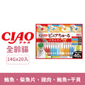 CIAO 無香料色素肉泥-鮪魚、柴魚片、雞肉、鮪魚+干貝 14gx40入_1