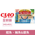 CIAO 主食乳酸菌綜合營養肉泥-鰹魚、鮪魚&銀魚 14gx40入_1