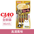 CIAO 啾嚕肉泥炙燒系列-高湯風味 8gx4入_1