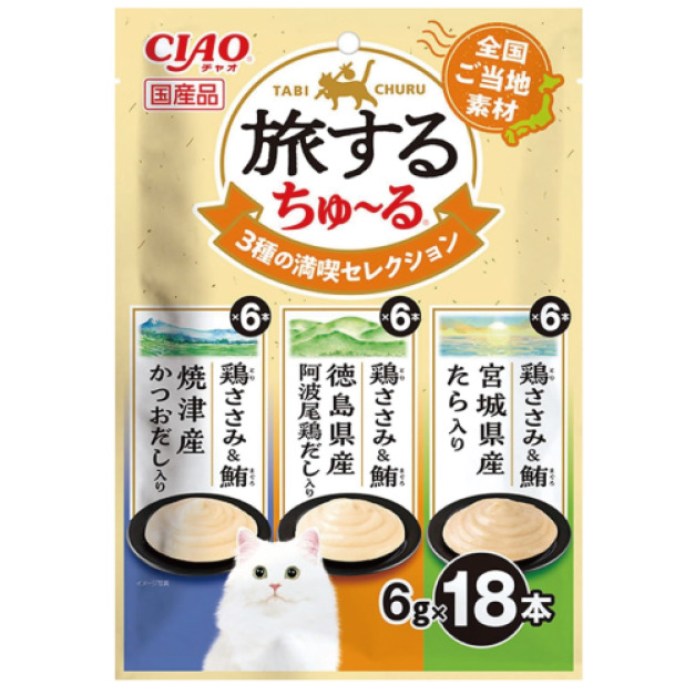 CIAO 旅遊三種風味精選貓肉泥-雞肉鮪魚&宮城縣產雞胸肉&德島縣產阿波尾雞湯 6gx18入