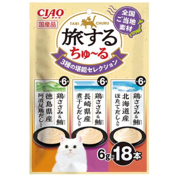 CIAO 旅遊三種風味精選貓肉泥-雞肉鮪魚北海道扇貝湯&長崎縣產柴魚&德島縣產阿波尾雞湯 6gx18入