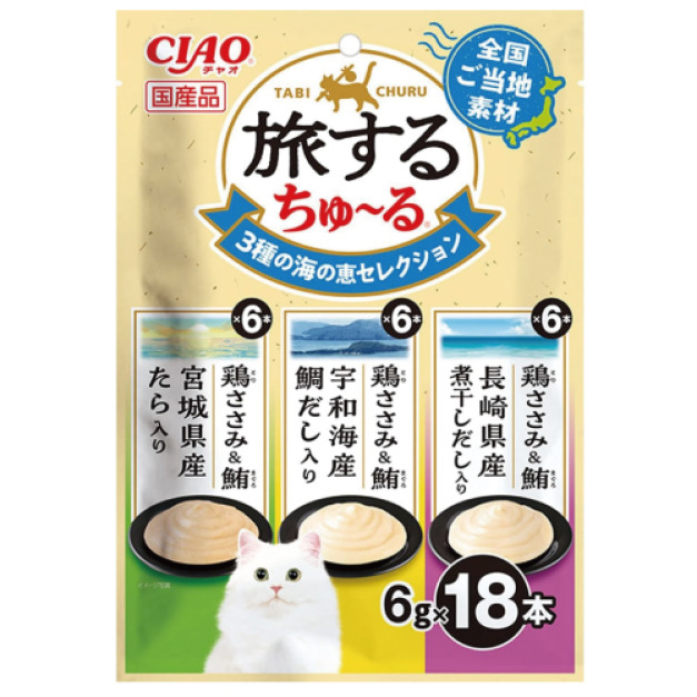 CIAO 旅遊三種風味精選貓肉泥-雞肉鮪魚長崎縣產柴魚&宇和海鮮鯛&宮城縣產雞胸肉 6gx18入