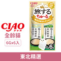 CIAO 旅日吧系列肉泥-東北精選 6gx6入_1