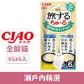 CIAO 旅日吧系列肉泥-瀨戶內精選 6gx6入_1