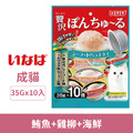 INABA 啾嚕寒天肉泥果凍杯-鮪魚+雞柳+海鮮 35gx10個_1