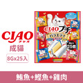 CIAO 片狀肉泥-鮪魚+鰹魚+雞肉 8gx25入_1