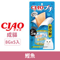 CIAO 片狀肉泥-鰹魚 8gx5入(單包）_1
