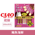 CIAO 寒天肉泥（鮪魚海鮮）15gx20條_1